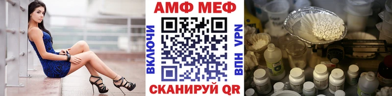 Метамфетамин витя  Каменск-Уральский 