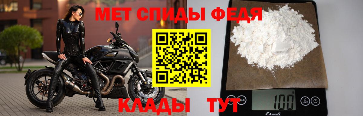 Первитин Декстрометамфетамин 99.9%  Вход с VPN  Каменск-Уральский 