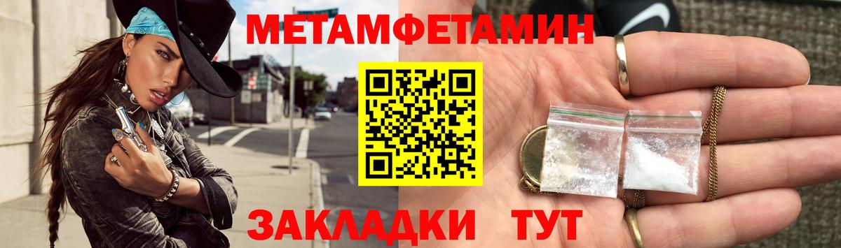 Первитин пудра Каменск-Уральский