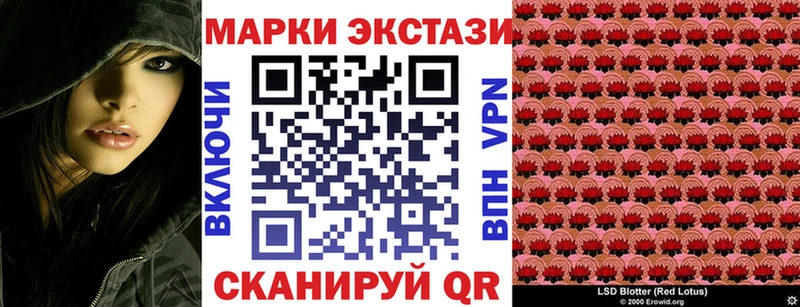 Марки NBOMe 1,8мг Каменск-Уральский