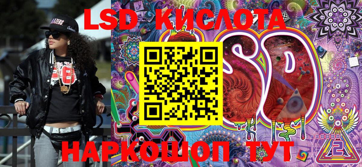 Наркотические марки 1500мкг  Каменск-Уральский 