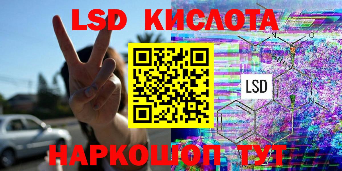 Марки 25I-NBOMe  Марки NBOMe 1,8мг  купить   Каменск-Уральский  Вход с VPN 
