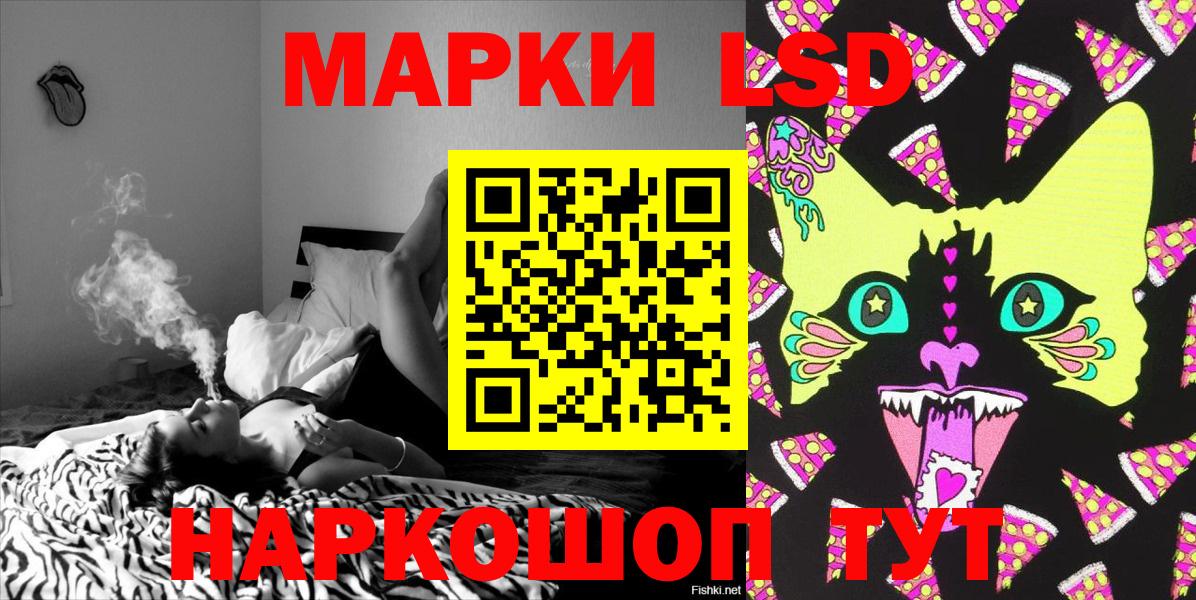 Марки NBOMe 1,5мг Каменск-Уральский