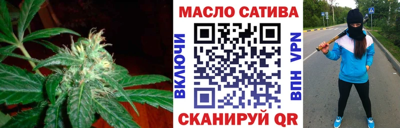 ТГК вейп с тгк Каменск-Уральский