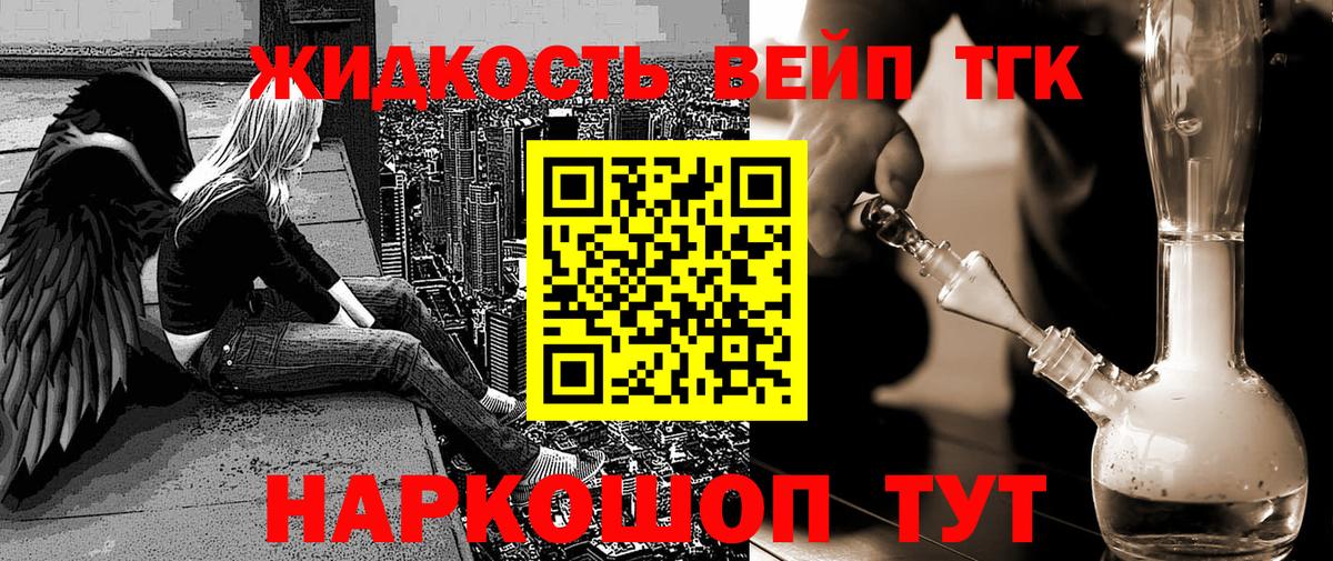 Дистиллят ТГК концентрат Каменск-Уральский