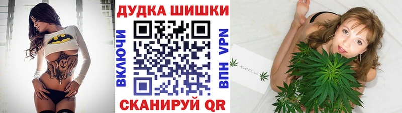 Марихуана Amnesia Каменск-Уральский
