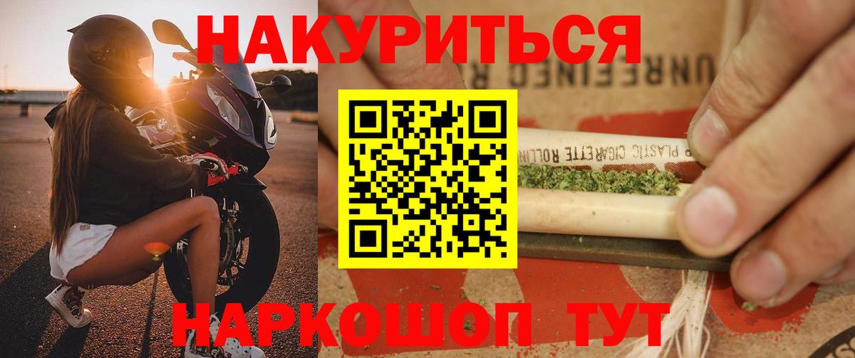 Шишки марихуана семена  Бошки Шишки индика  Каменск-Уральский  Конопля гибрид 