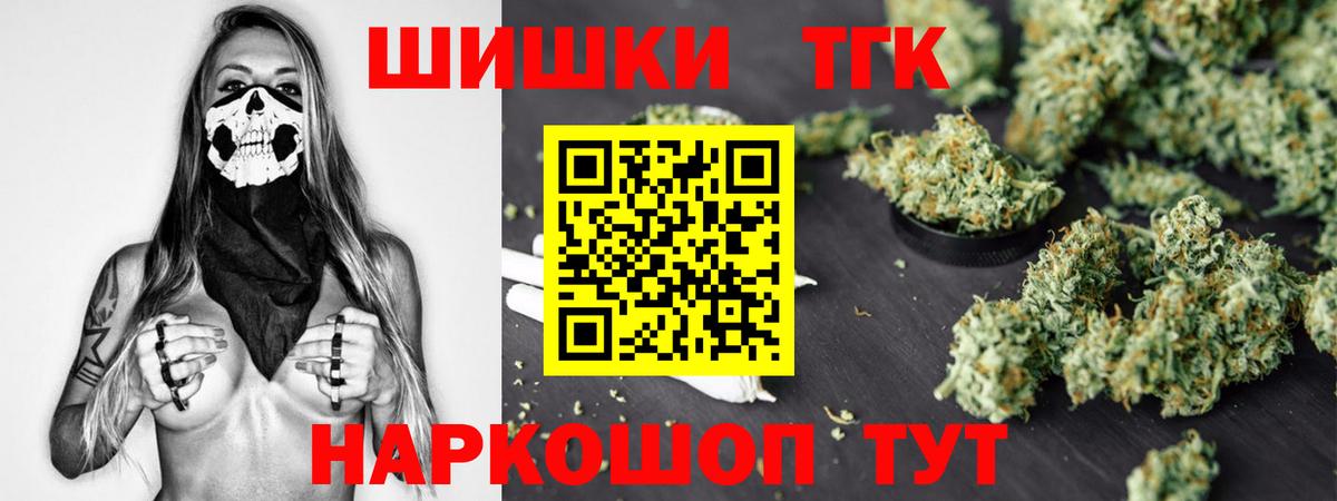 Бошки марихуана Amnesia  Каннабис LSD WEED  МАРИХУАНА AK-47  Вход с VPN  Каменск-Уральский 